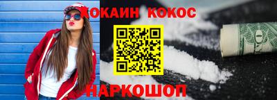 наркотики Камышлов