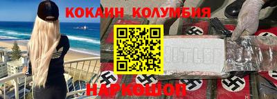 альфа пвп Канаш