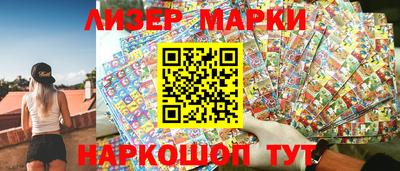 наркотики Камышлов