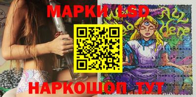 наркотики Камышлов