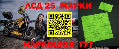 герыч Кандалакша