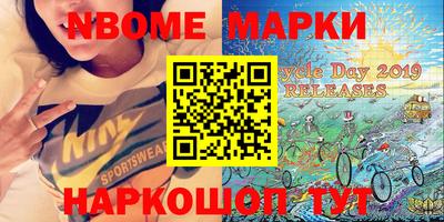 наркотики Камышлов