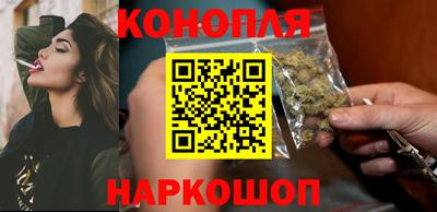 наркотики Камышлов