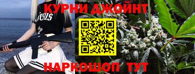 наркотики Камышлов