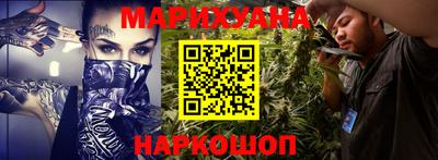 наркотики Камышлов