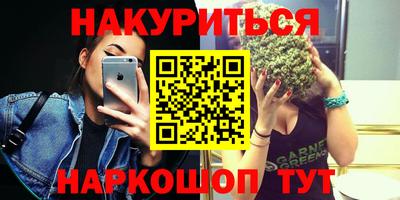 герыч Кандалакша