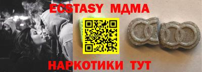 наркотики Камышлов