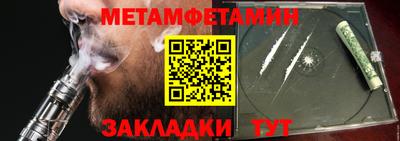 герыч Кандалакша