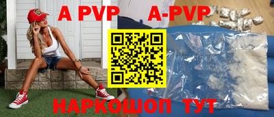 герыч Кандалакша