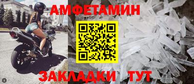 герыч Кандалакша