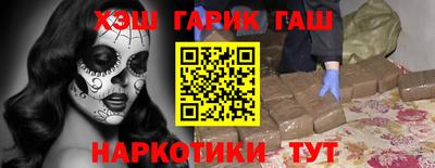 альфа пвп Канаш