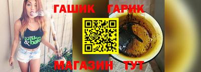 герыч Кандалакша