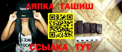 альфа пвп Канаш
