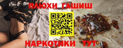 наркотики Камышлов
