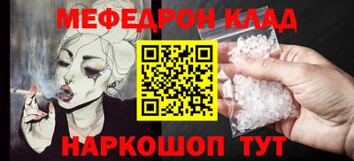 альфа пвп Канаш