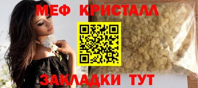 наркотики Камышлов