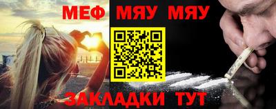 альфа пвп Канаш