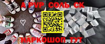 герыч Кандалакша