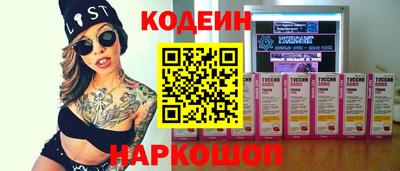 альфа пвп Канаш
