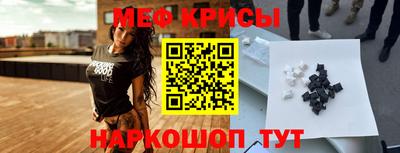 наркотики Камышлов