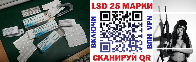 LSD-25 экстази кислота  даркнет сайт  Кузнецк 