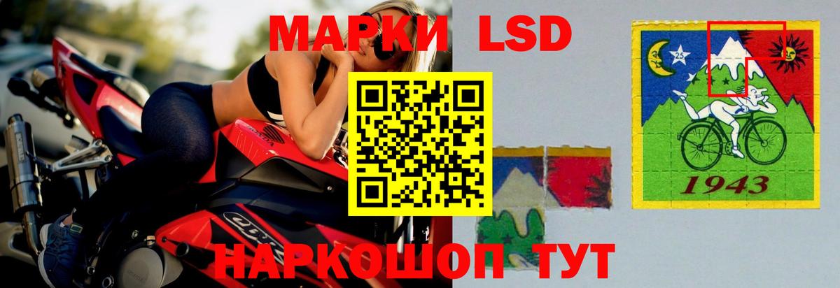 ЛСД экстази  Лсд 25 экстази кислота  ЛСД экстази ecstasy  blacksprut онион  Кузнецк  Вход с VPN 
