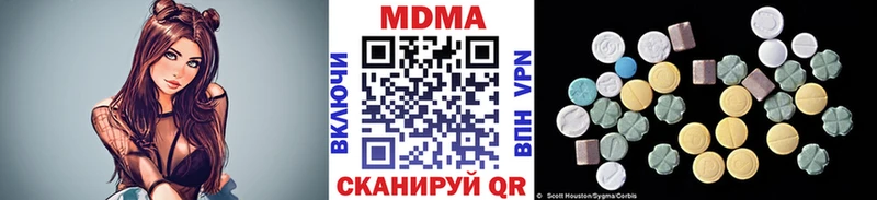магазин продажи   Кузнецк  МДМА молли 