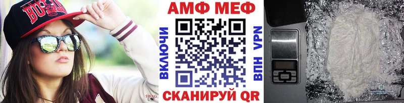 МЕТАМФЕТАМИН винт  где найти   Кузнецк 