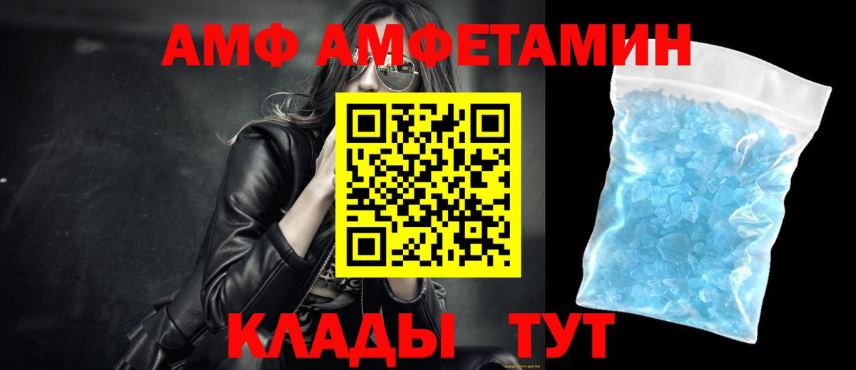 МЕТАМФЕТАМИН пудра  Вход с VPN  Кузнецк  МЕТАМФЕТАМИН пудра 