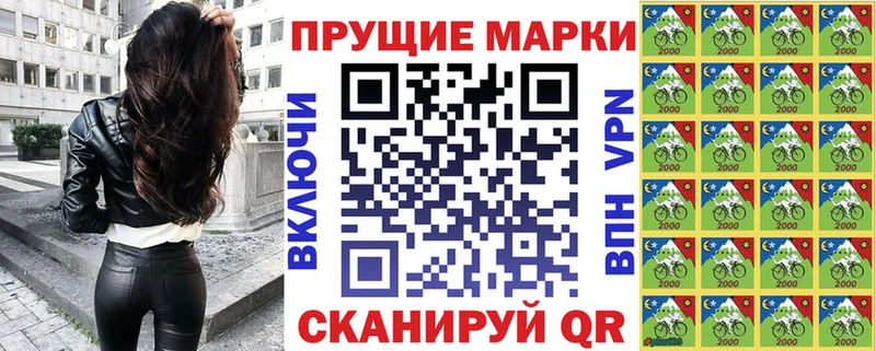 Наркотические марки 1,5мг Кузнецк