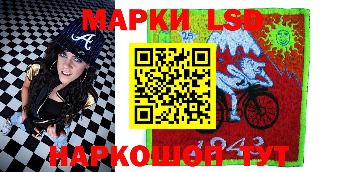 Марки NBOMe 1500мкг  Вход с VPN  Кузнецк 