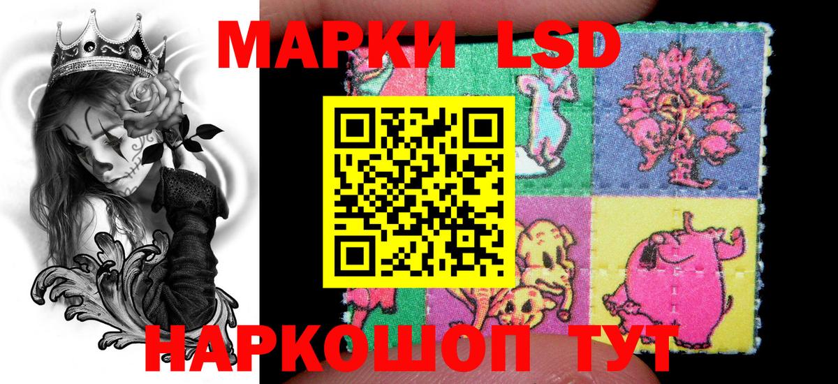 Марки NBOMe 1,8мг Кузнецк