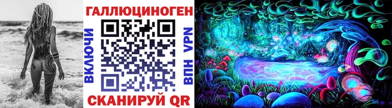 Псилоцибиновые грибы мухоморы  Кузнецк 